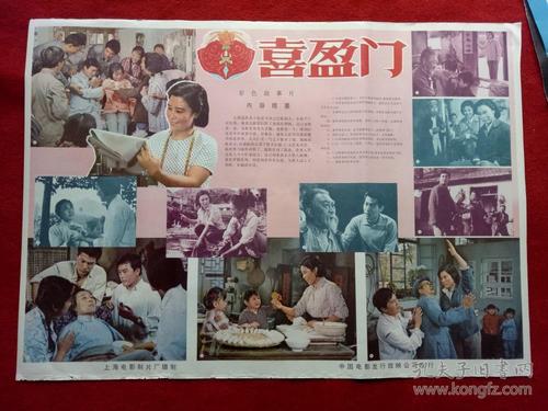 购买假捷克驾照